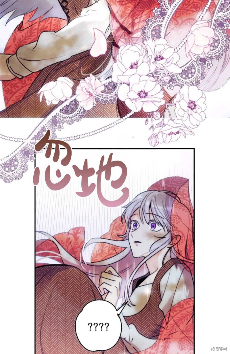 《丈夫就算了，还是赚钱吧》漫画最新章节第3话免费下拉式在线观看章节第【75】张图片