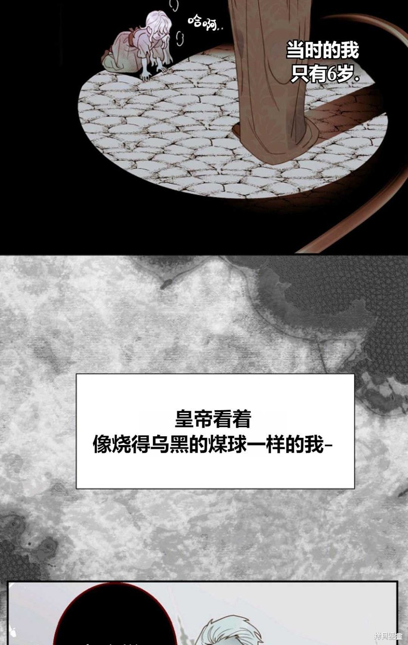 《丈夫就算了，还是赚钱吧》漫画最新章节第1话免费下拉式在线观看章节第【18】张图片