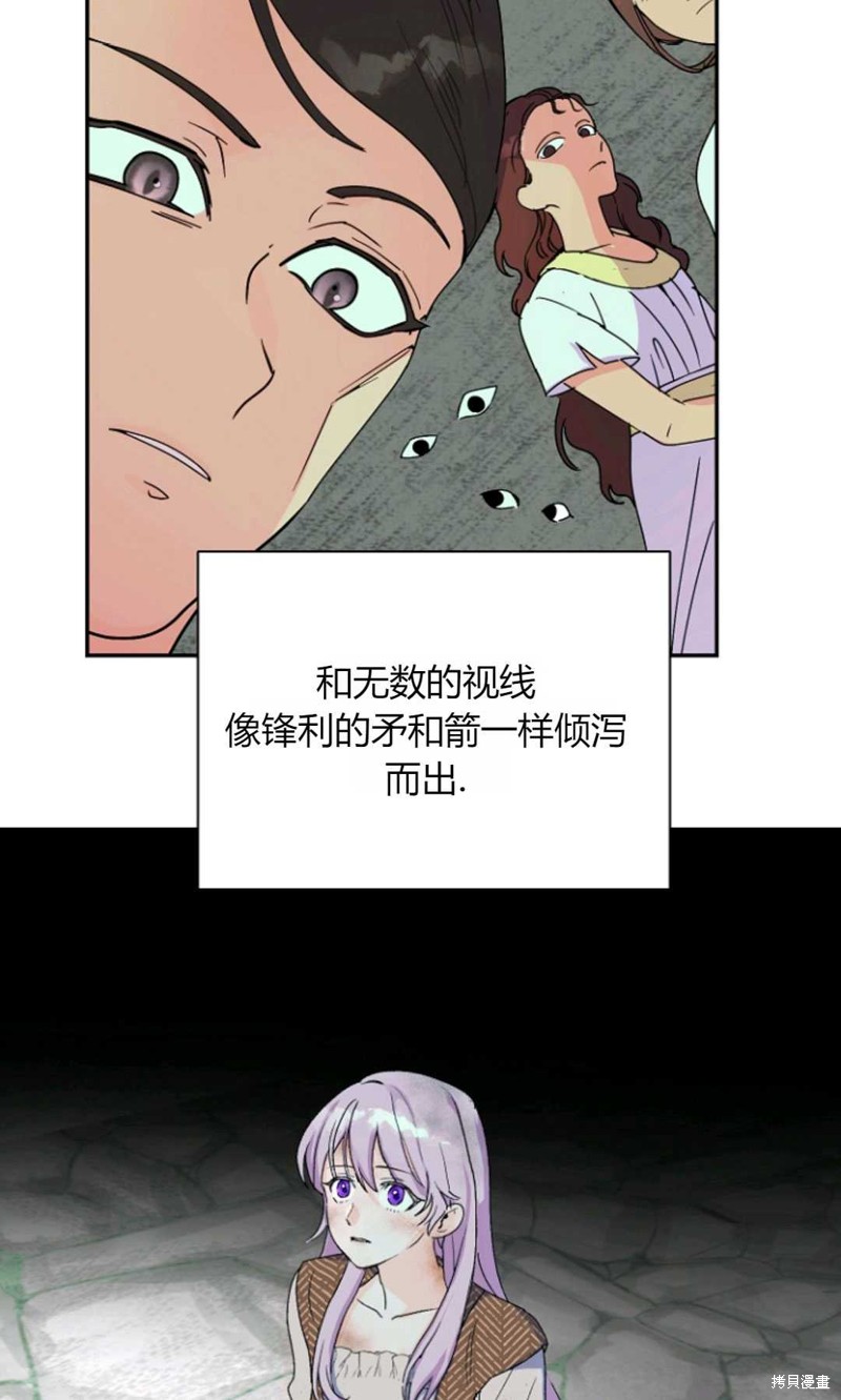 《丈夫就算了，还是赚钱吧》漫画最新章节第3话免费下拉式在线观看章节第【61】张图片