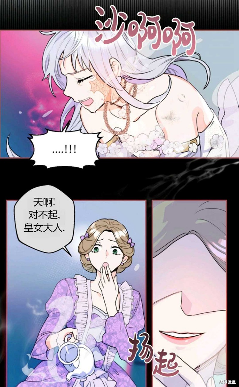 《丈夫就算了，还是赚钱吧》漫画最新章节第1话免费下拉式在线观看章节第【65】张图片