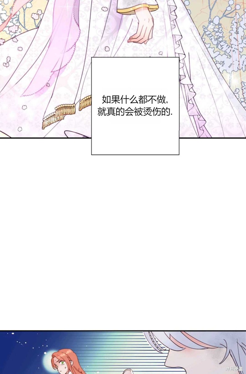 《丈夫就算了，还是赚钱吧》漫画最新章节第2话免费下拉式在线观看章节第【25】张图片