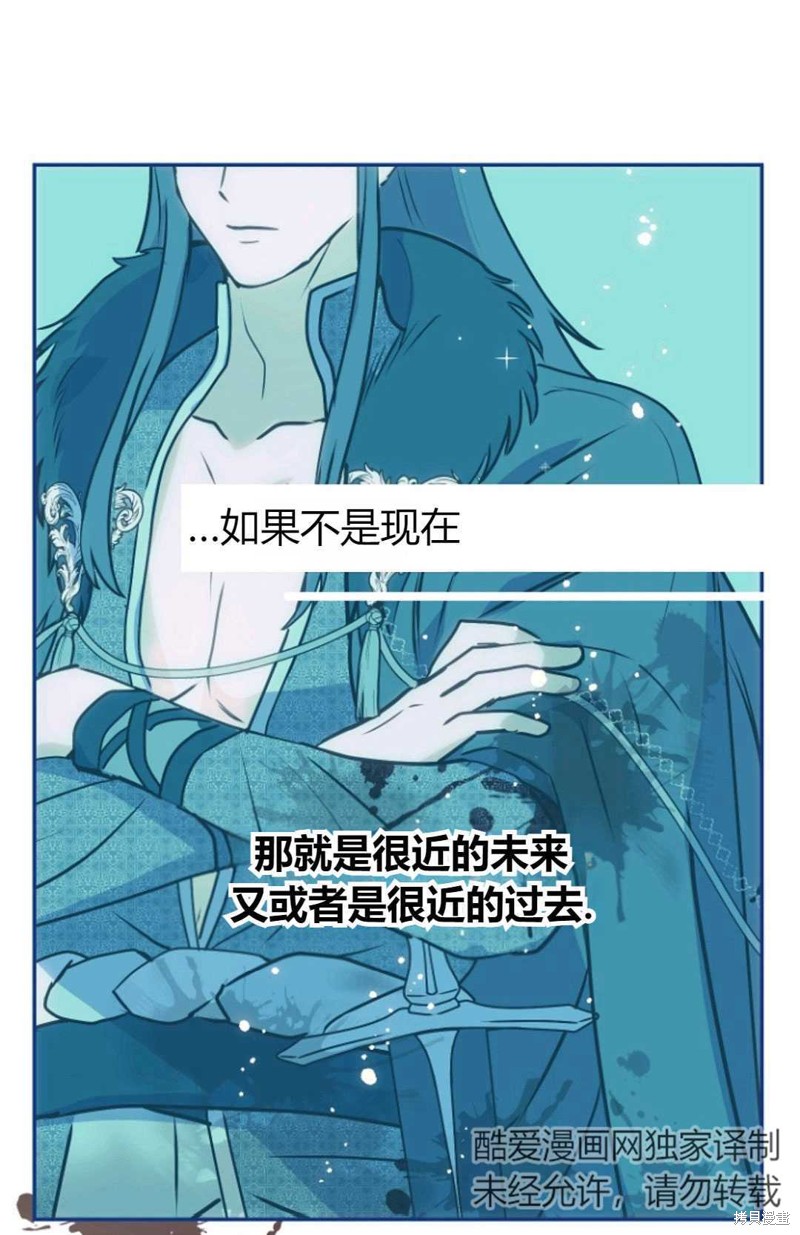 《丈夫就算了，还是赚钱吧》漫画最新章节第4话免费下拉式在线观看章节第【71】张图片