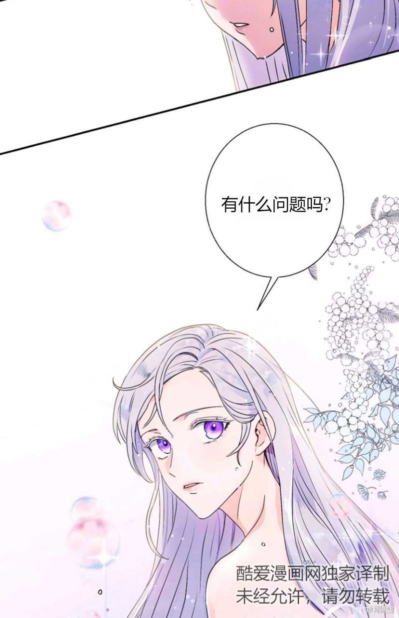 《丈夫就算了，还是赚钱吧》漫画最新章节第4话免费下拉式在线观看章节第【57】张图片