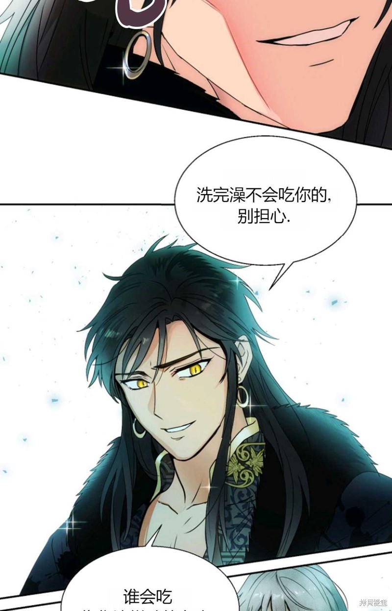 《丈夫就算了，还是赚钱吧》漫画最新章节第4话免费下拉式在线观看章节第【22】张图片