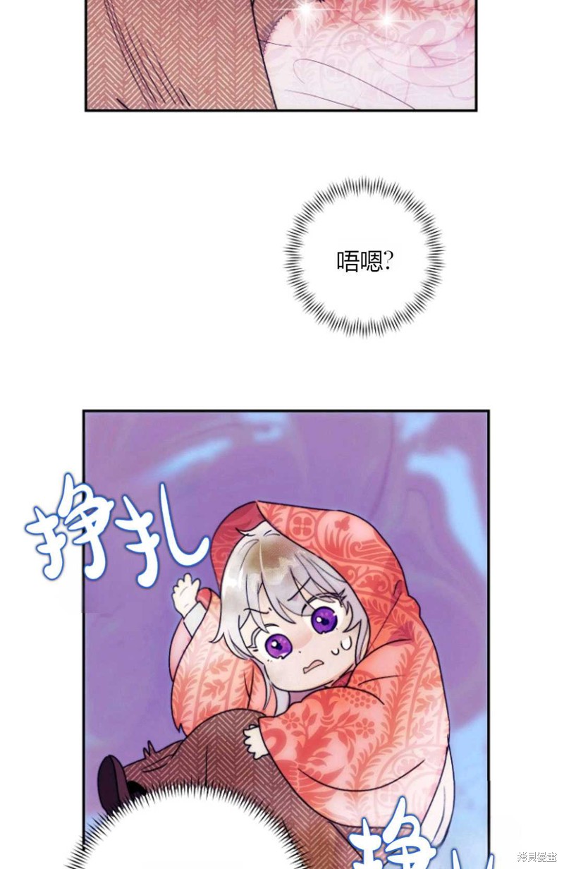 《丈夫就算了，还是赚钱吧》漫画最新章节第3话免费下拉式在线观看章节第【76】张图片