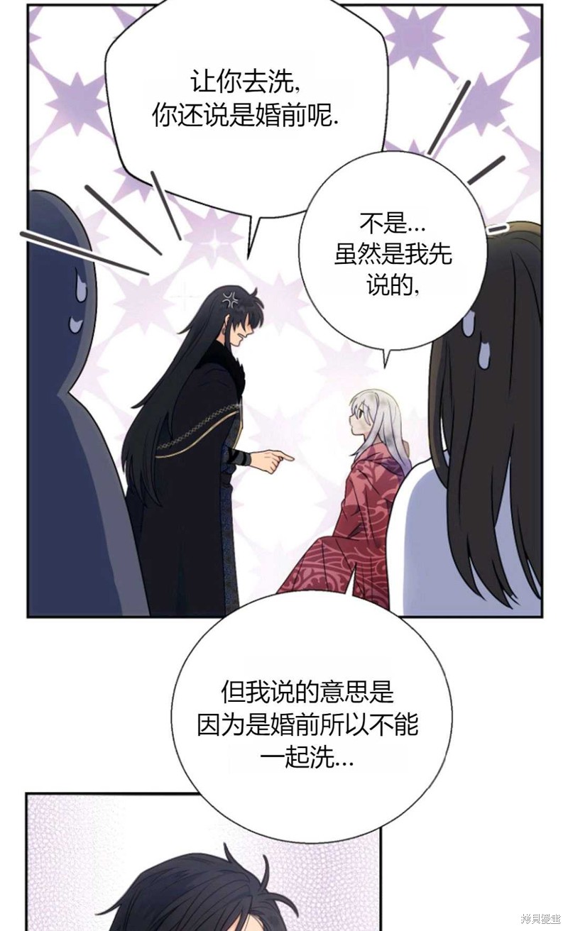 《丈夫就算了，还是赚钱吧》漫画最新章节第4话免费下拉式在线观看章节第【30】张图片