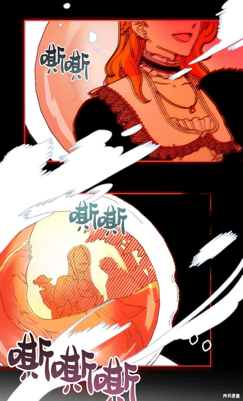 《丈夫就算了，还是赚钱吧》漫画最新章节第1话免费下拉式在线观看章节第【69】张图片