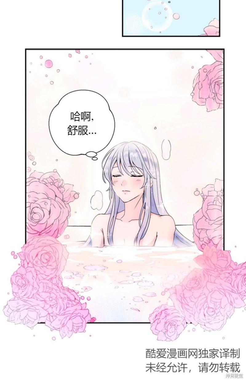 《丈夫就算了，还是赚钱吧》漫画最新章节第4话免费下拉式在线观看章节第【62】张图片