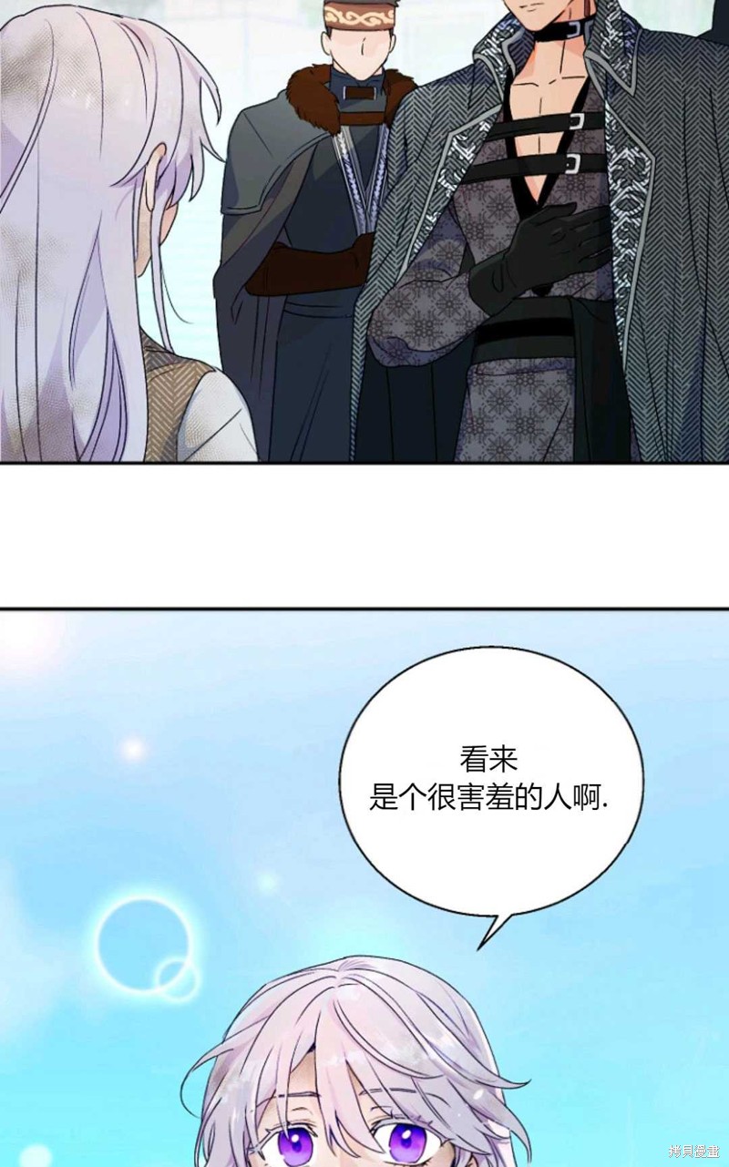 《丈夫就算了，还是赚钱吧》漫画最新章节第3话免费下拉式在线观看章节第【18】张图片