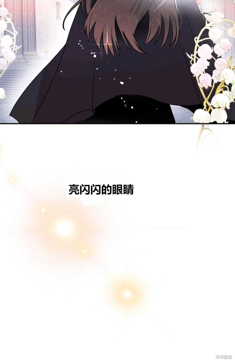 《丈夫就算了，还是赚钱吧》漫画最新章节第3话免费下拉式在线观看章节第【83】张图片