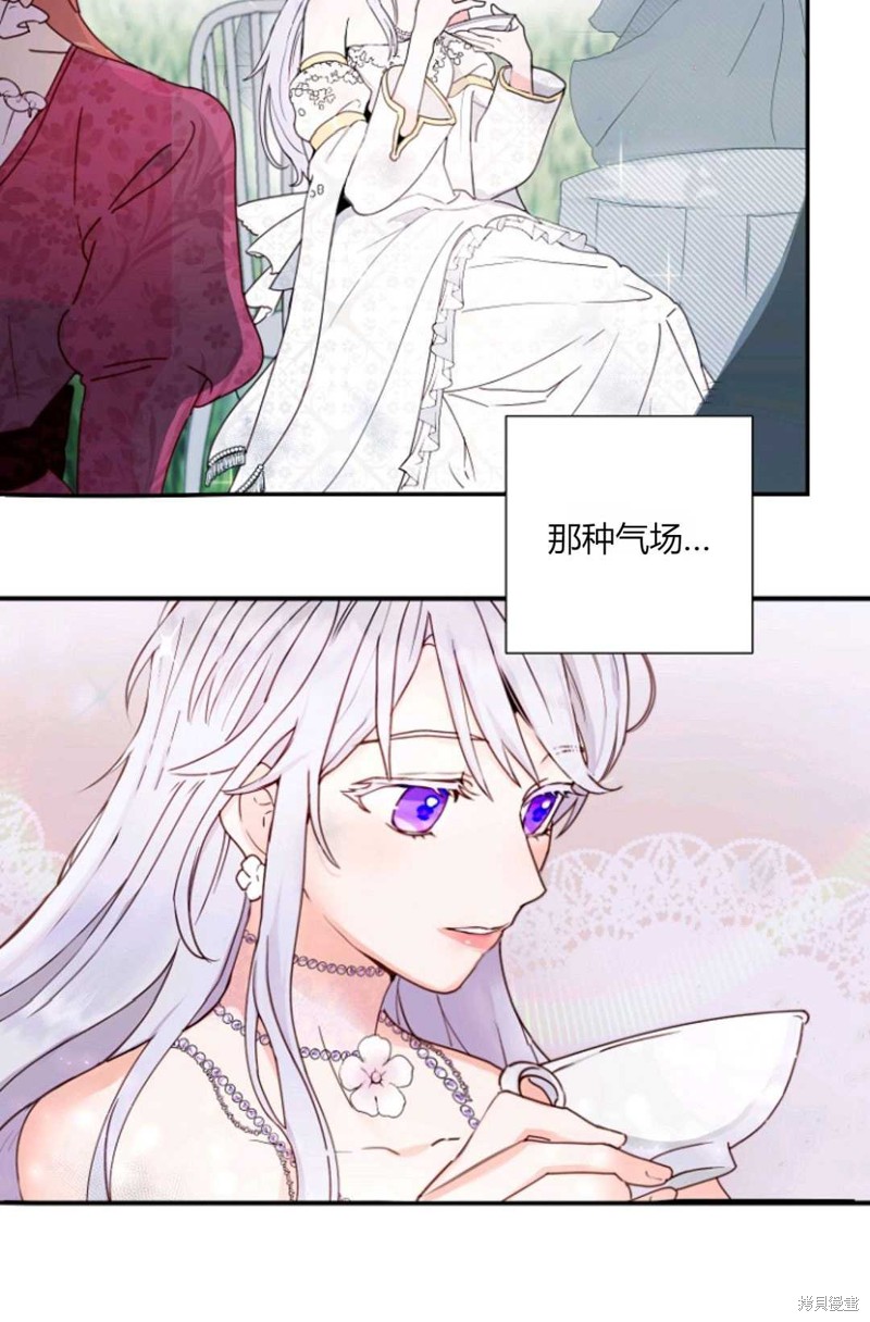 《丈夫就算了，还是赚钱吧》漫画最新章节第2话免费下拉式在线观看章节第【28】张图片