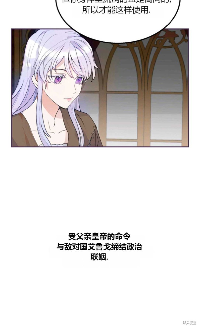 《丈夫就算了，还是赚钱吧》漫画最新章节第1话免费下拉式在线观看章节第【5】张图片