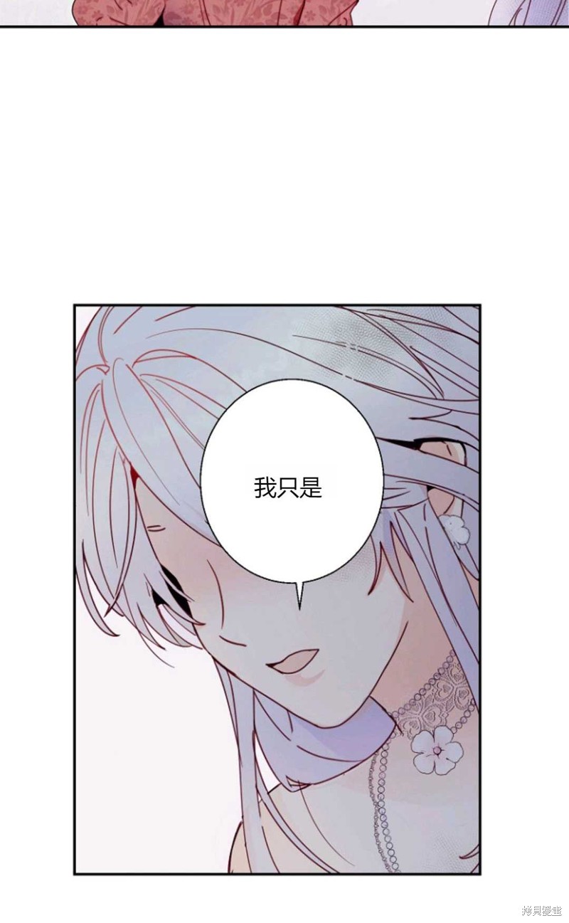 《丈夫就算了，还是赚钱吧》漫画最新章节第2话免费下拉式在线观看章节第【9】张图片