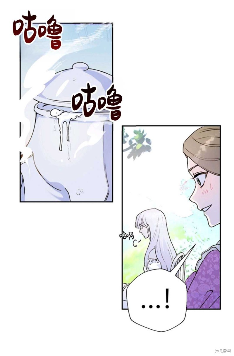 《丈夫就算了，还是赚钱吧》漫画最新章节第1话免费下拉式在线观看章节第【78】张图片