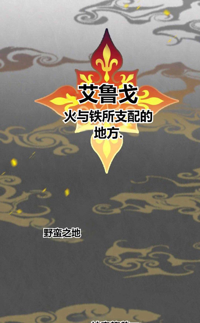 《丈夫就算了，还是赚钱吧》漫画最新章节第1话免费下拉式在线观看章节第【30】张图片