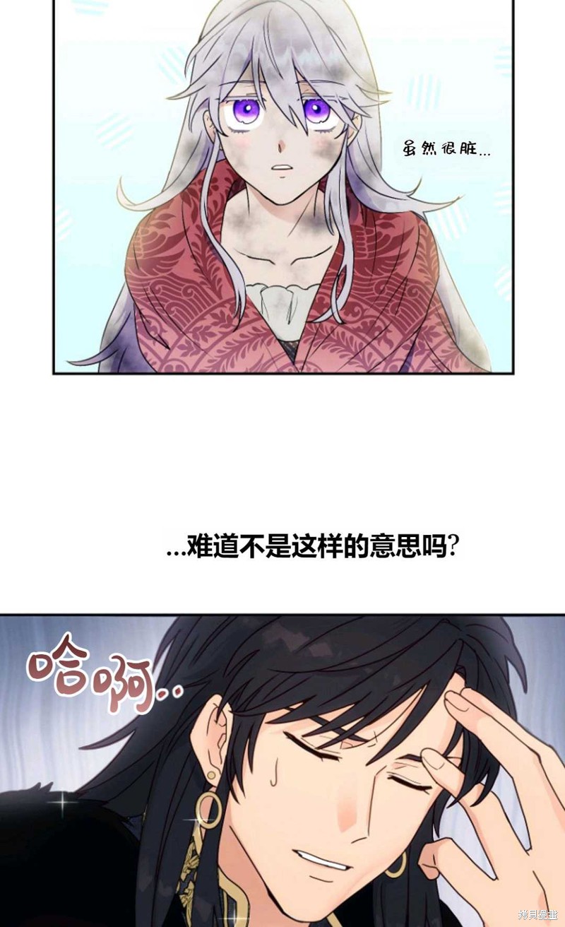 《丈夫就算了，还是赚钱吧》漫画最新章节第4话免费下拉式在线观看章节第【32】张图片