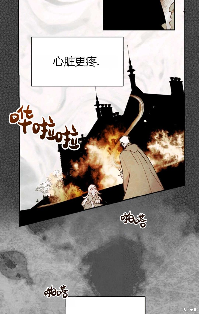 《丈夫就算了，还是赚钱吧》漫画最新章节第1话免费下拉式在线观看章节第【22】张图片