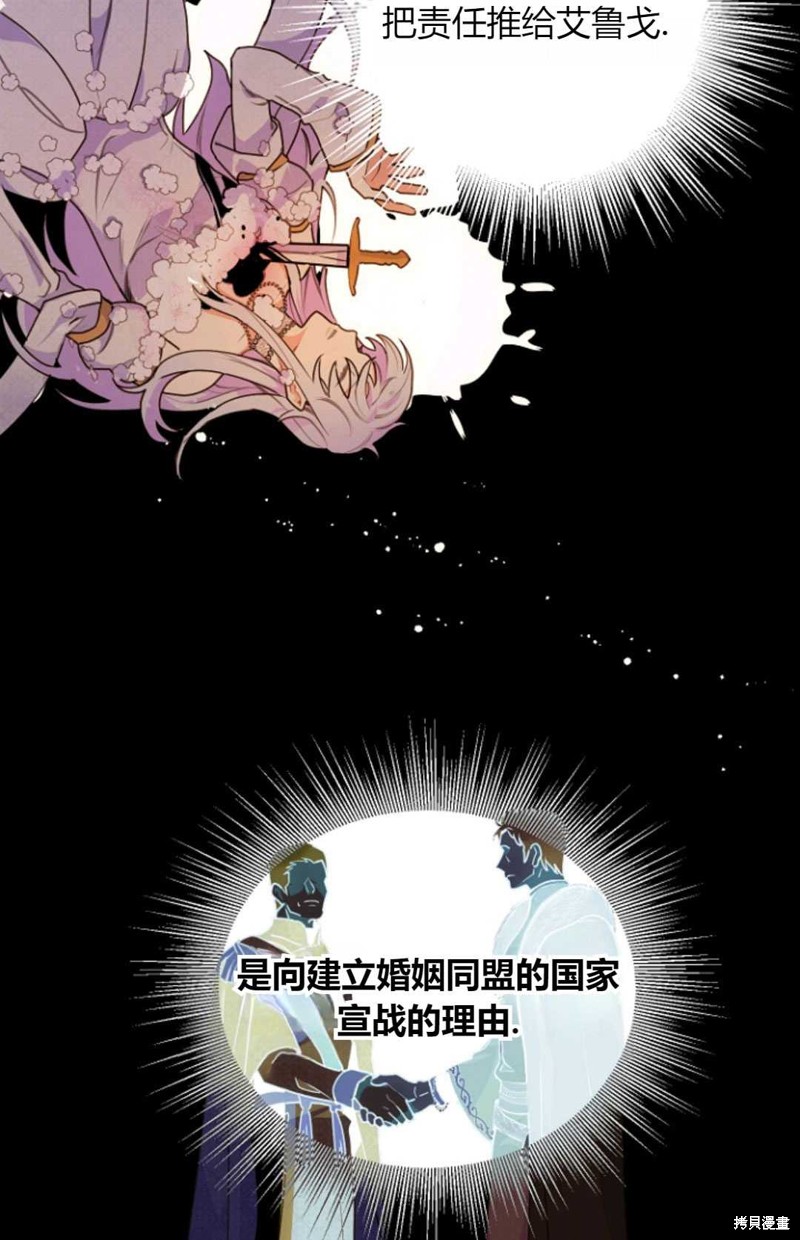 《丈夫就算了，还是赚钱吧》漫画最新章节第1话免费下拉式在线观看章节第【44】张图片