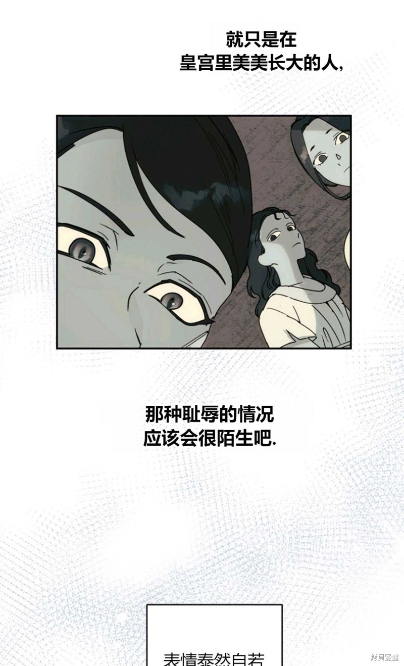 《丈夫就算了，还是赚钱吧》漫画最新章节第4话免费下拉式在线观看章节第【39】张图片