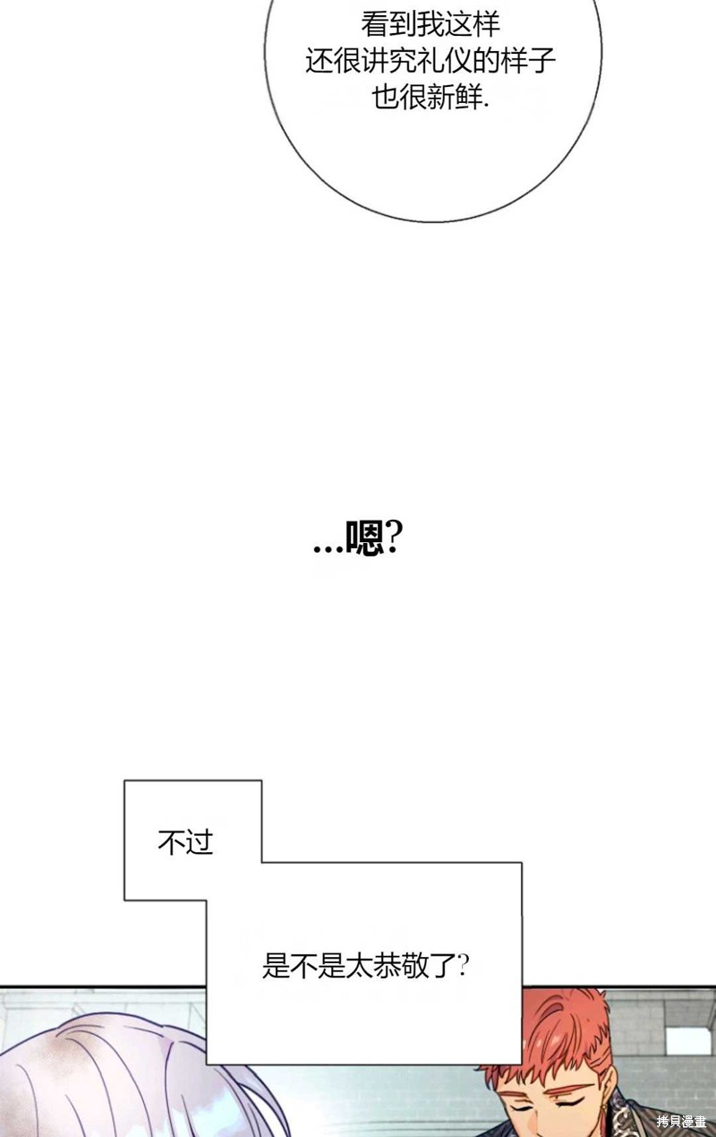 《丈夫就算了，还是赚钱吧》漫画最新章节第3话免费下拉式在线观看章节第【10】张图片