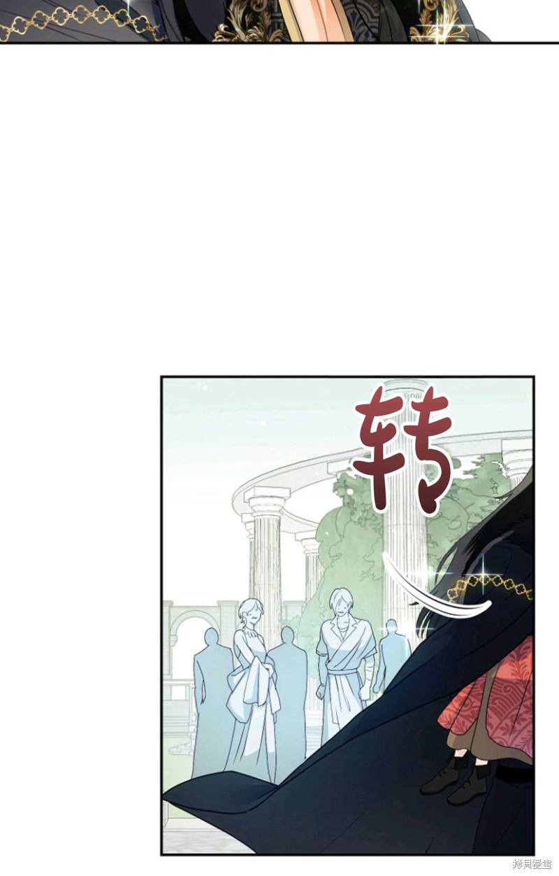 《丈夫就算了，还是赚钱吧》漫画最新章节第4话免费下拉式在线观看章节第【7】张图片