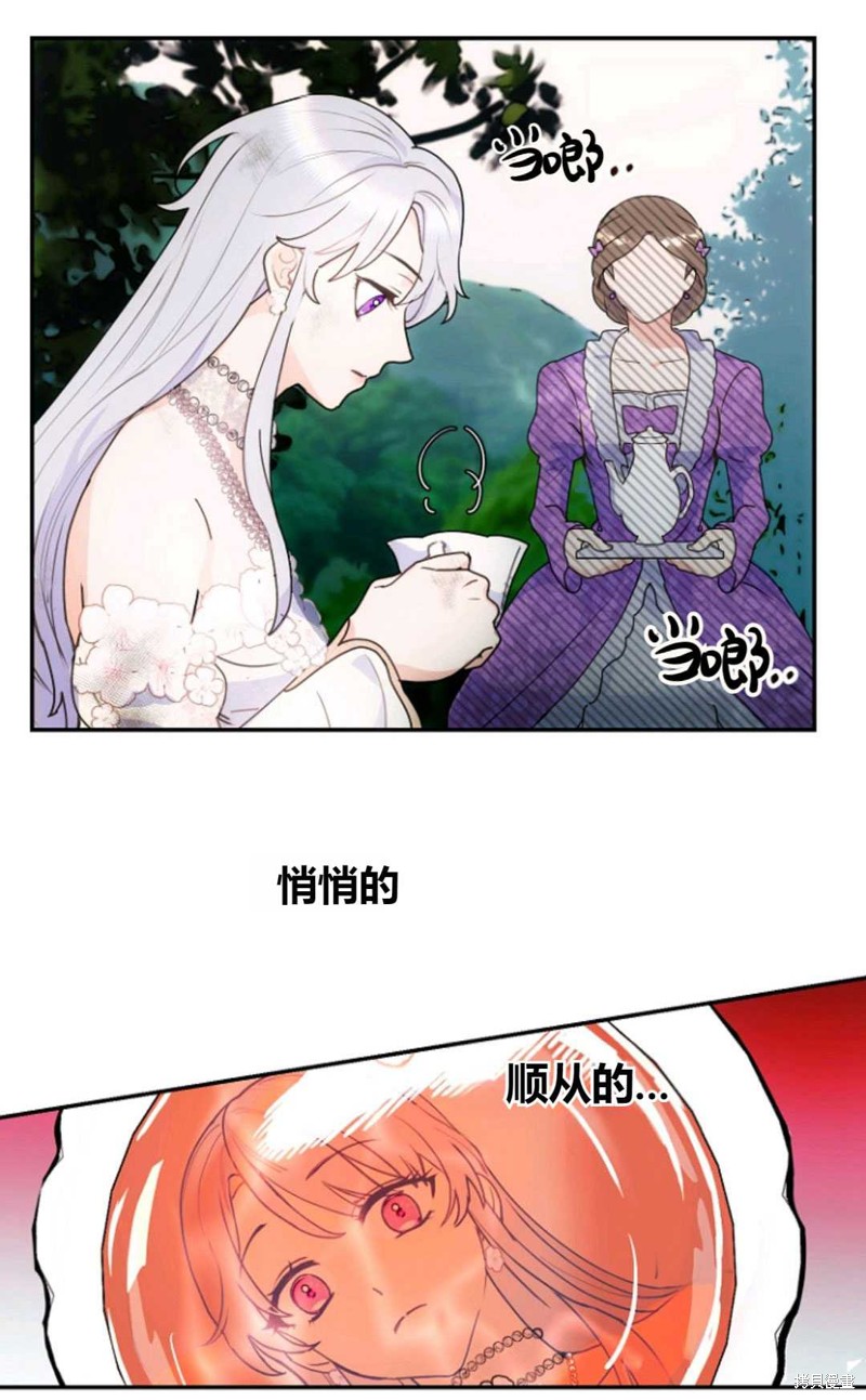 《丈夫就算了，还是赚钱吧》漫画最新章节第1话免费下拉式在线观看章节第【61】张图片