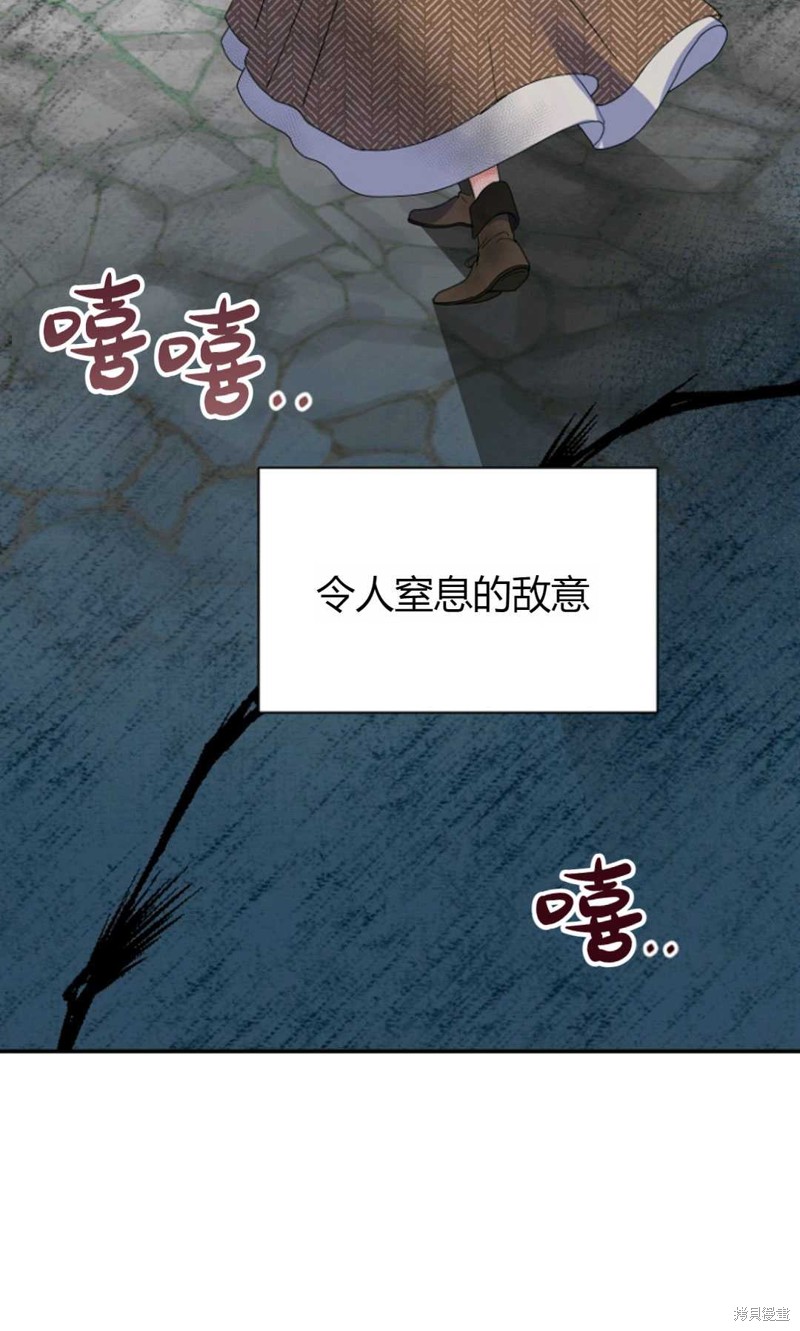 《丈夫就算了，还是赚钱吧》漫画最新章节第3话免费下拉式在线观看章节第【65】张图片