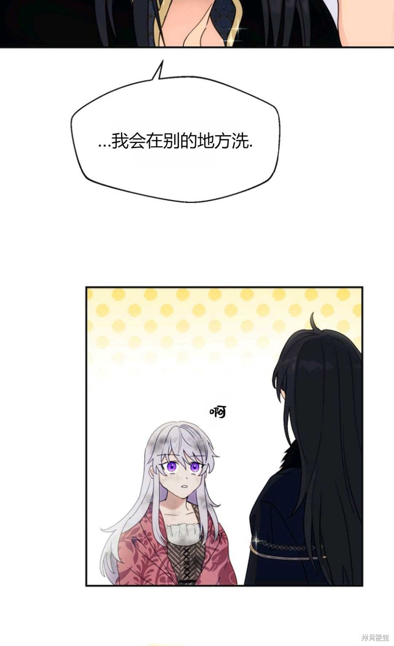 《丈夫就算了，还是赚钱吧》漫画最新章节第4话免费下拉式在线观看章节第【33】张图片