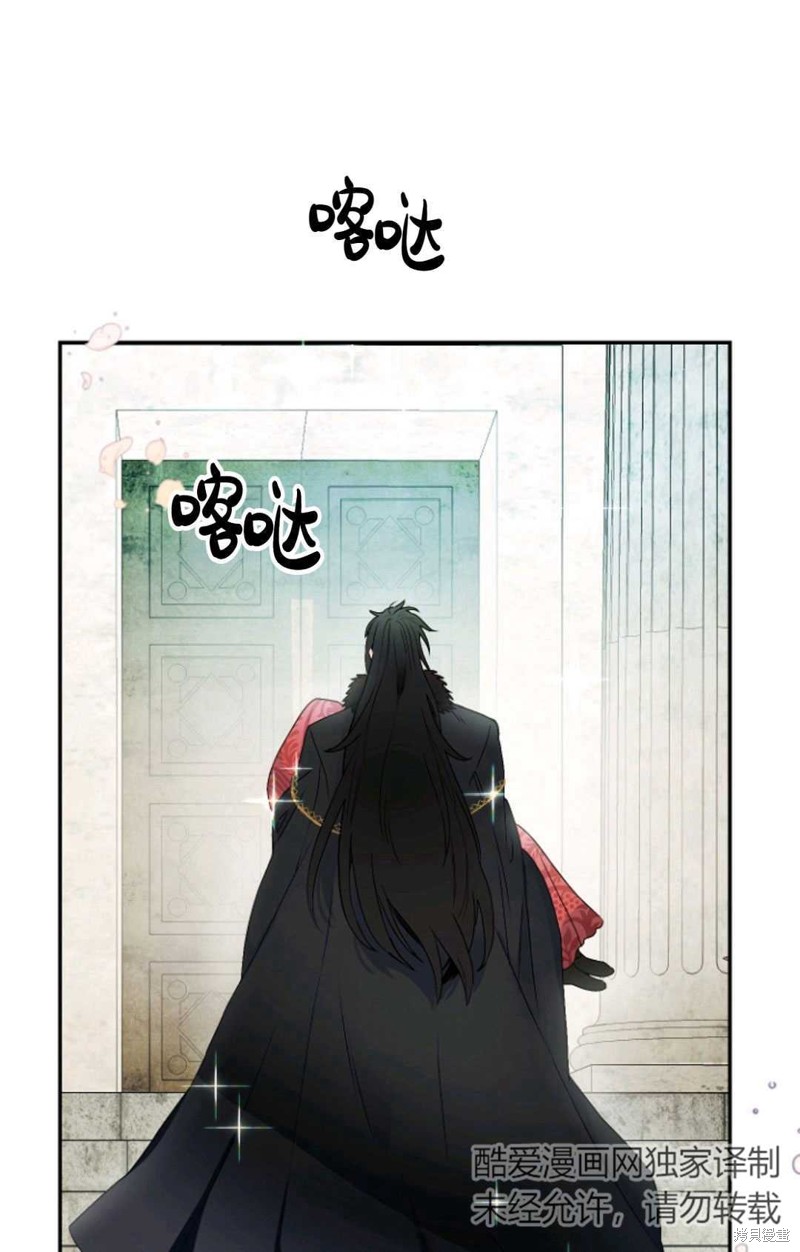 《丈夫就算了，还是赚钱吧》漫画最新章节第4话免费下拉式在线观看章节第【8】张图片