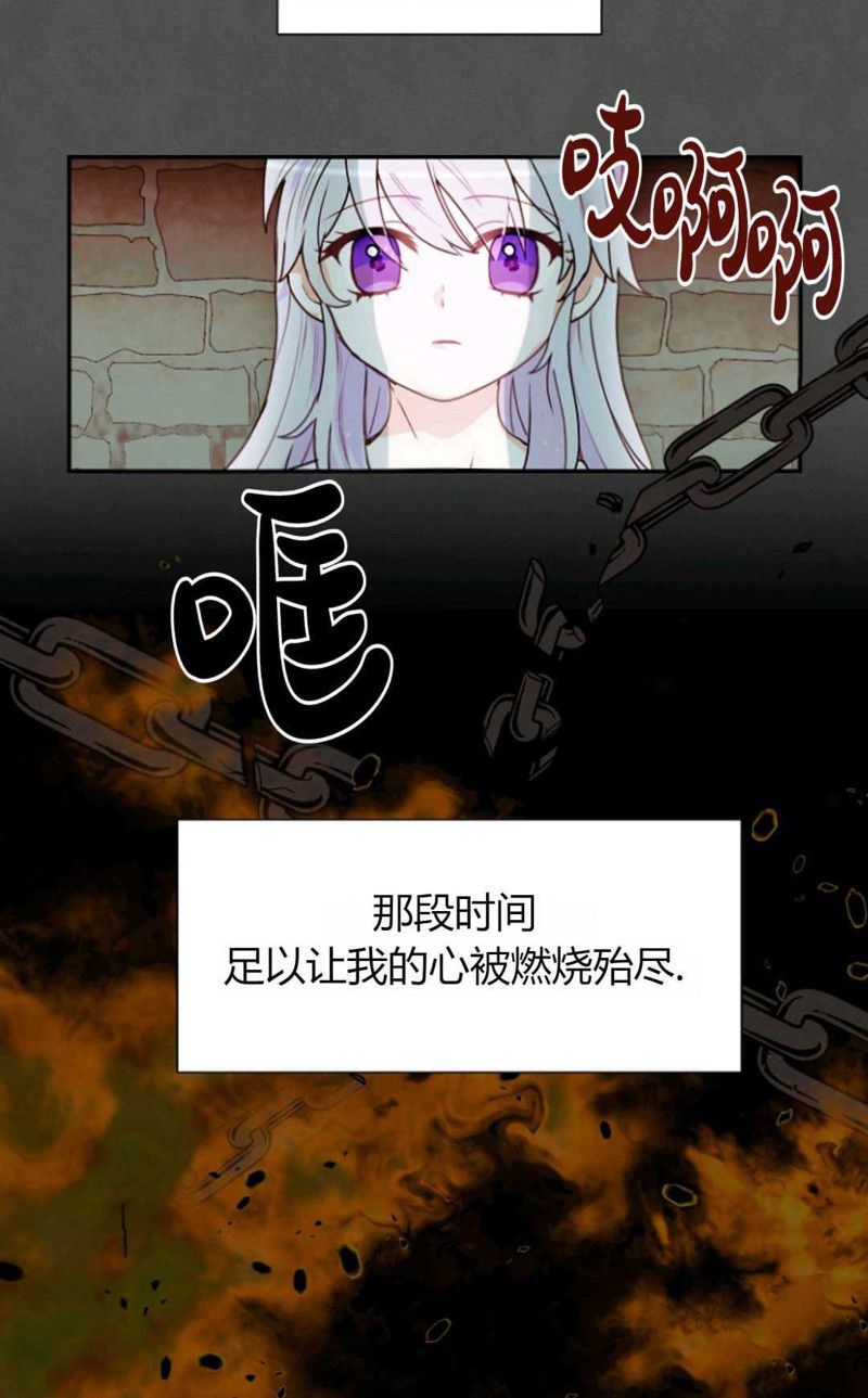 《丈夫就算了，还是赚钱吧》漫画最新章节第1话免费下拉式在线观看章节第【25】张图片