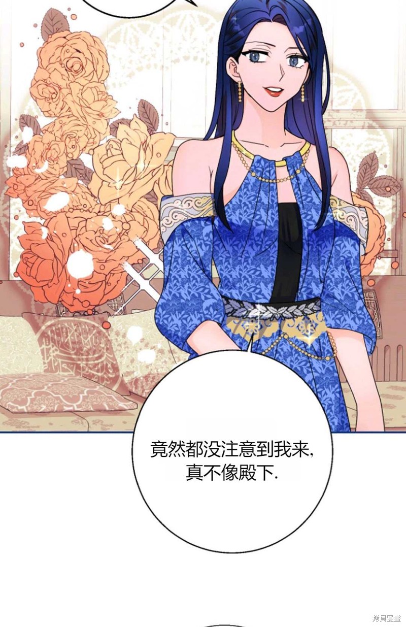 《丈夫就算了，还是赚钱吧》漫画最新章节第4话免费下拉式在线观看章节第【76】张图片