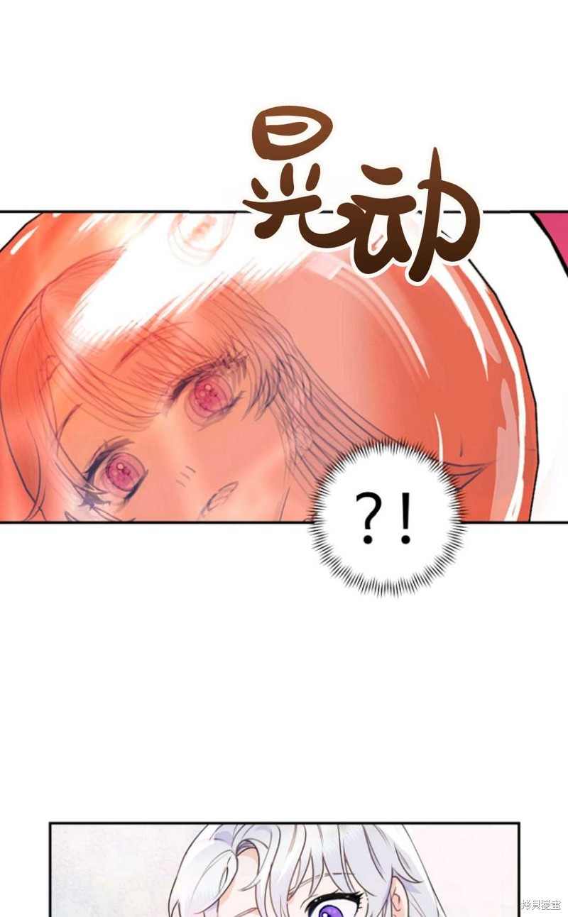 《丈夫就算了，还是赚钱吧》漫画最新章节第1话免费下拉式在线观看章节第【62】张图片