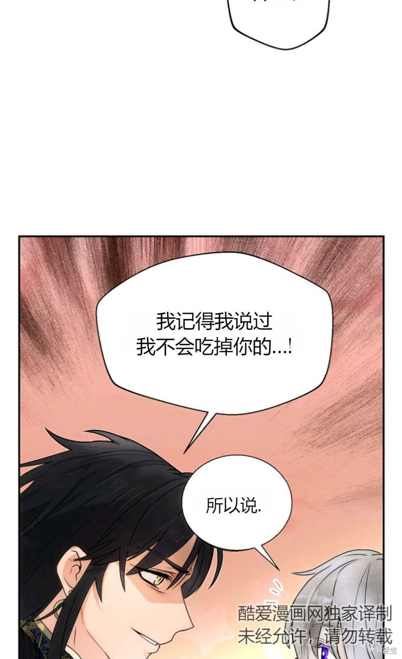 《丈夫就算了，还是赚钱吧》漫画最新章节第4话免费下拉式在线观看章节第【28】张图片