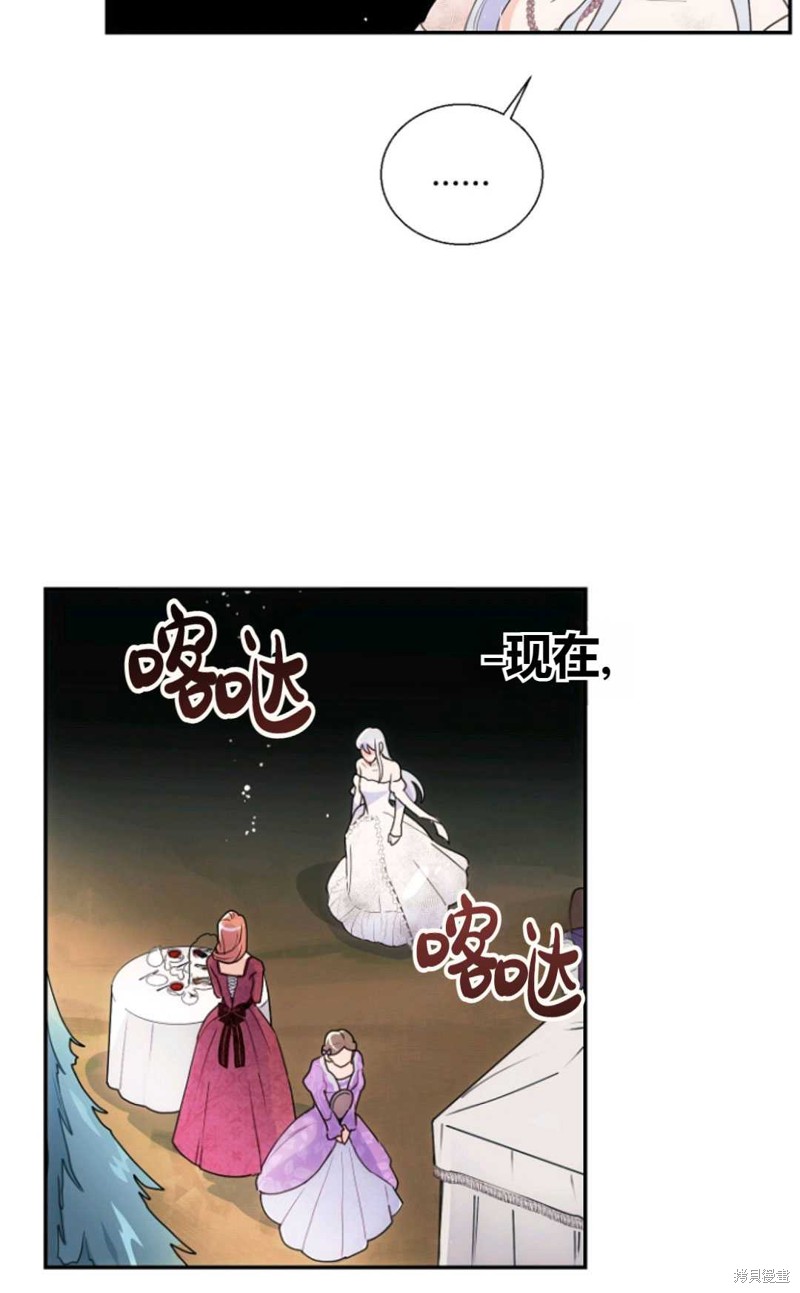 《丈夫就算了，还是赚钱吧》漫画最新章节第1话免费下拉式在线观看章节第【59】张图片