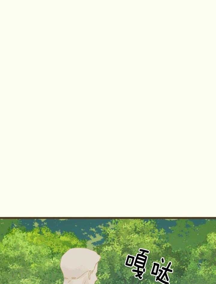 《邂逅》漫画最新章节第45话免费下拉式在线观看章节第【4】张图片