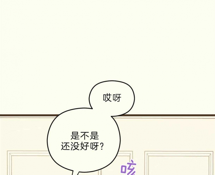 《邂逅》漫画最新章节第23话免费下拉式在线观看章节第【14】张图片