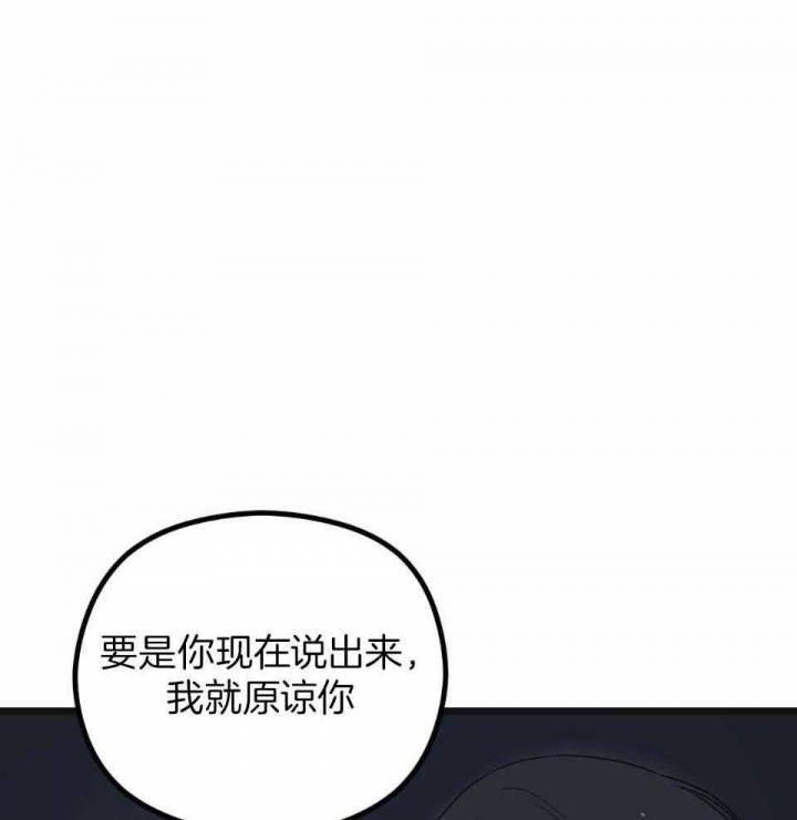 《邂逅》漫画最新章节第31话免费下拉式在线观看章节第【30】张图片