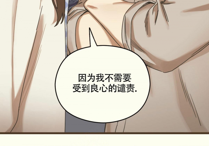 《邂逅》漫画最新章节第7话免费下拉式在线观看章节第【43】张图片