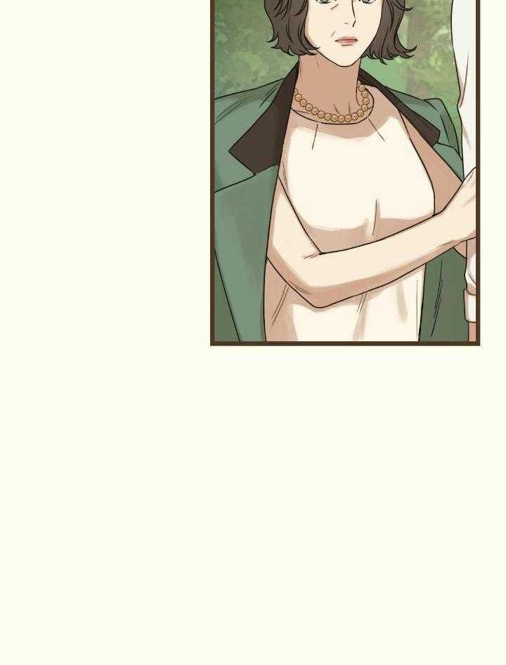 《邂逅》漫画最新章节第45话免费下拉式在线观看章节第【13】张图片