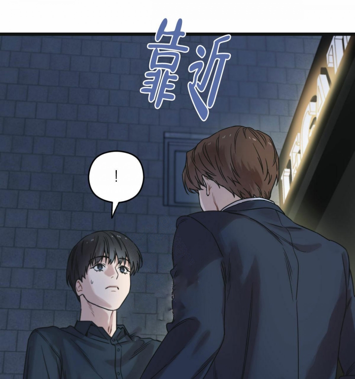 《邂逅》漫画最新章节第12话免费下拉式在线观看章节第【55】张图片