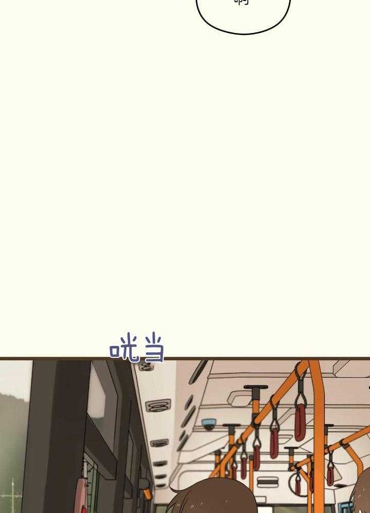 《邂逅》漫画最新章节第43话免费下拉式在线观看章节第【38】张图片