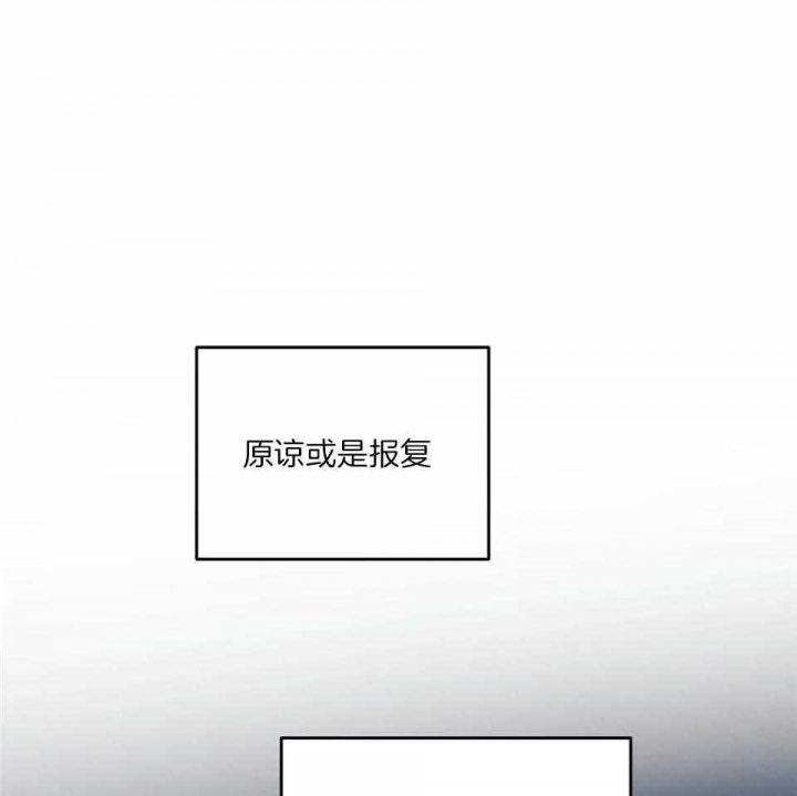 《邂逅》漫画最新章节第41话免费下拉式在线观看章节第【15】张图片