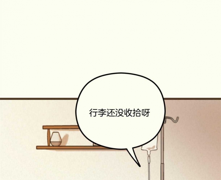 《邂逅》漫画最新章节第22话免费下拉式在线观看章节第【93】张图片