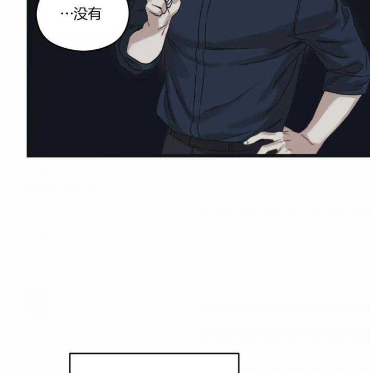 《邂逅》漫画最新章节第36话免费下拉式在线观看章节第【2】张图片