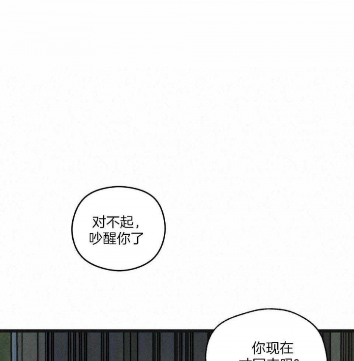 《邂逅》漫画最新章节第33话免费下拉式在线观看章节第【34】张图片