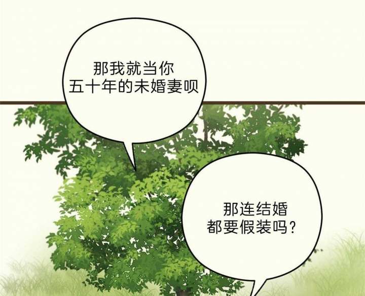 《邂逅》漫画最新章节第27话免费下拉式在线观看章节第【19】张图片