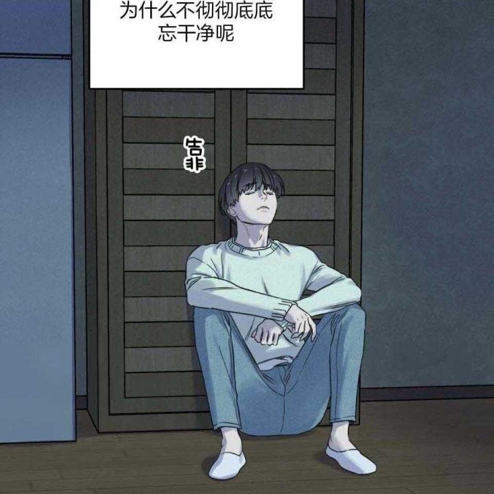 《邂逅》漫画最新章节第33话免费下拉式在线观看章节第【18】张图片