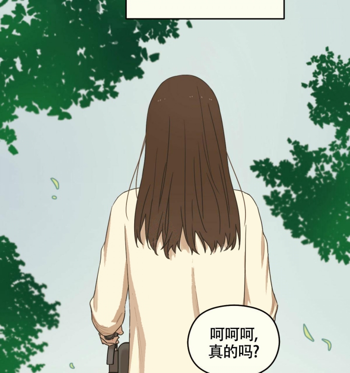 《邂逅》漫画最新章节第8话免费下拉式在线观看章节第【34】张图片