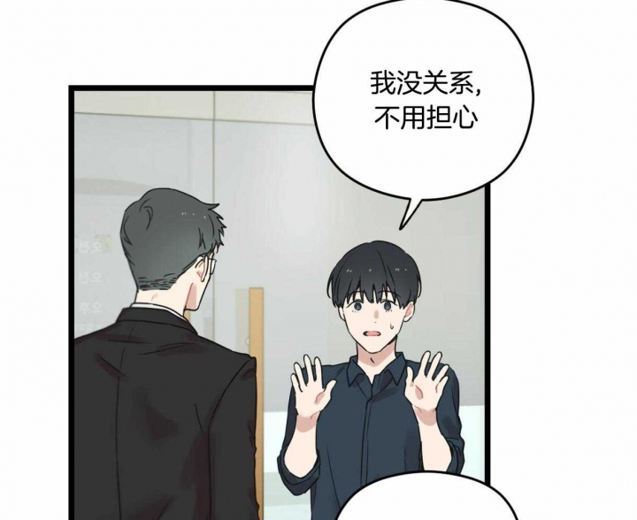 《邂逅》漫画最新章节第16话免费下拉式在线观看章节第【5】张图片