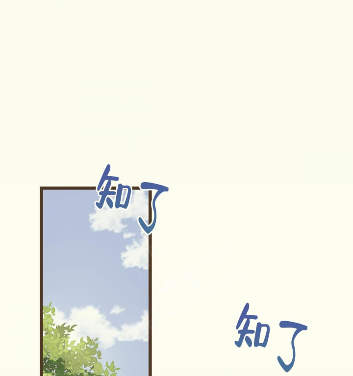 《邂逅》漫画最新章节第5话免费下拉式在线观看章节第【64】张图片